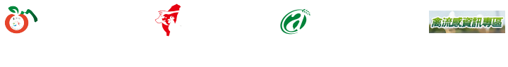 台中市養豬協會‧台中市優良豬肉推廣中心